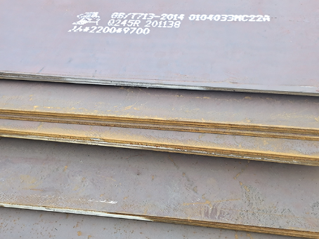 伊春容器板-Q245R