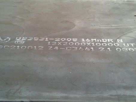 伊春压力容器板